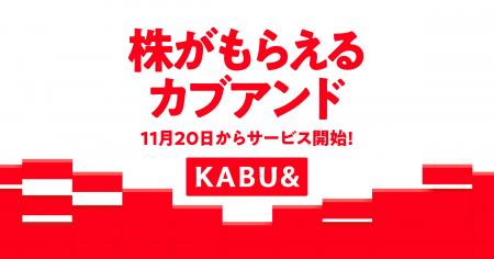 前澤友作が手掛ける新ビジネスが始動 電気、ガス、モ