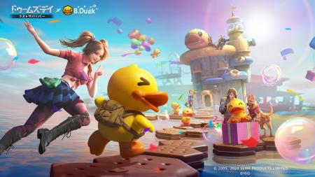 「ドゥームズデイ：ラストサバイバー」×「B.Duck」コ