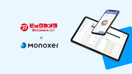 ビックカメラ、店舗販売員のスキルアップに向け「Mono