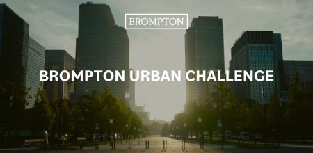 BROMPTON URBAN CHALLENGE in MARUNOUCHI CRITERIUM 1