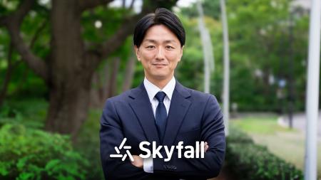 株式会社Skyfall、新執行役員就任のお知らせ