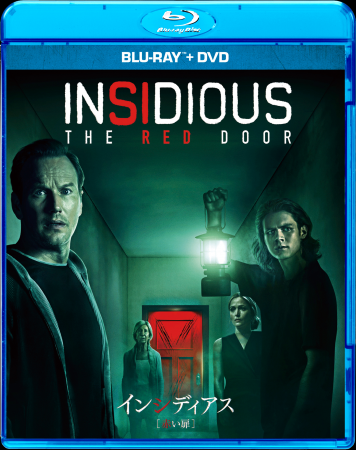 映画『インシディアス　赤い扉』ブルーレイ＋DVD 2/5(