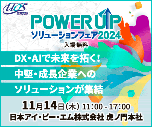 開催直前！DX・AIで未来を拓く、注目のソリューutf-8