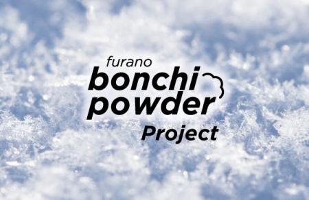 北海道富良野市　富良野スキー場、Furano bonchi powd