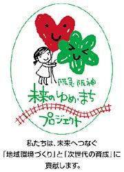 里親制度の普及や子ども支援活動に役立てていただくた