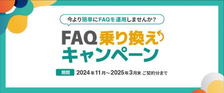 Virtual Agent Plusでナレッジ管理をより簡単にutf-8