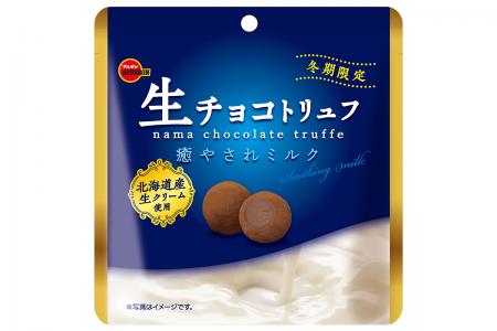 ブルボン、味わい広がる大粒トリュフチョコレーutf-8