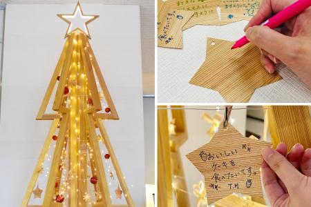 【秋田キャッスルホテル】お客様参加型のクリスマス装