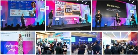 2024年の「ad:tech tokyo（アドテック東京）」が閉幕