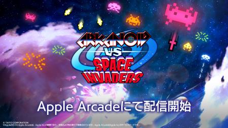 ゲームサブスクリプションサービスApple Arcadeにて『