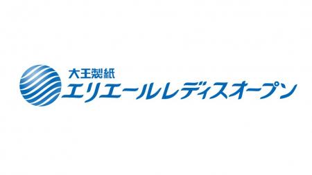 賞金女王&シード権は誰の手に？「大王製紙エリエール