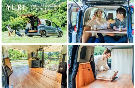 「FIELDSTYLE EXPO 2024」にYURT出展！組立家具のよう