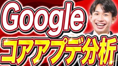 地域を制するSEOコンサルティングサービスを提供utf-8