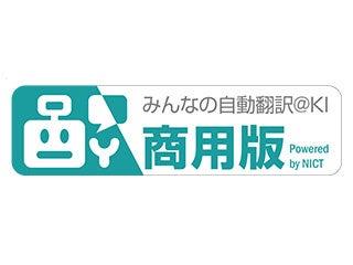 【11月28日開催 無料オンラインセミナー】日英同時開