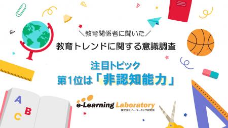 「第7回EDIX（教育総合展）関西」にて教育関係者へ「
