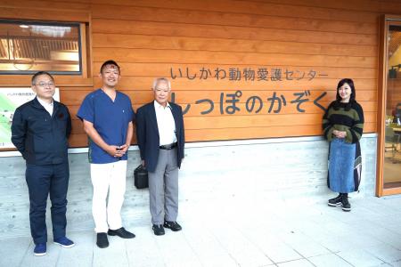 アンバサダーの伍代夏子氏がいしかわ動物愛護センター