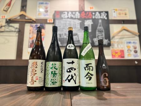 赤字覚悟!？『破格の希少酒5種飲み比べプラン』3,800