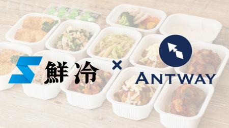 Antway、「つくりおき.jp」の製造パートナーとして、