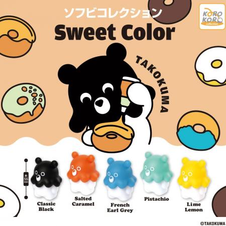 台湾生まれの人気キャラクター「TAKOKUMA」のソフビコ