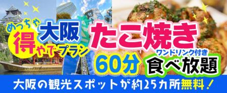 人気商品につき期間延長12/27迄『おはよう朝日です』