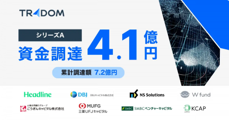 Headline Asia、為替リスクを適切にコントロールする