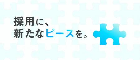 株式会社アクシアエージェンシー 新規Webサイトオープ