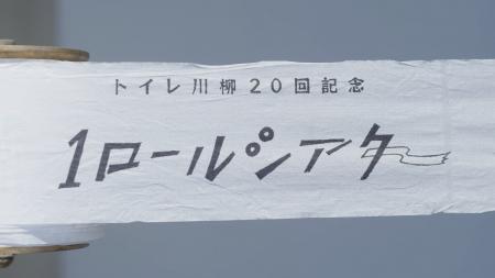 東京工芸大学 アニメーション学科学生が制作に参加し