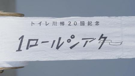 東京工芸大学 アニメーション学科学生が制作に参utf-8