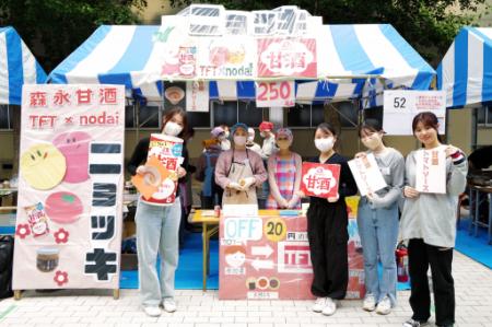 東京農業大学の同好会「TFT×nodai」と森永製菓株utf-8