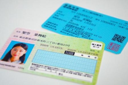 健康保険証廃止まで2週間 【マイナ保険証について調査