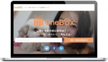 日本初、トリマーとペット飼い主を繋げるオンラインマ