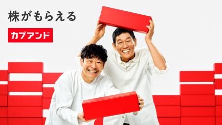 明石家さんまさんとカブ＆ピース代表の前澤友作がCM初