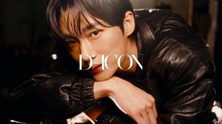 韓国アーティスト”神写真集”シリーズ「DICON」の最新