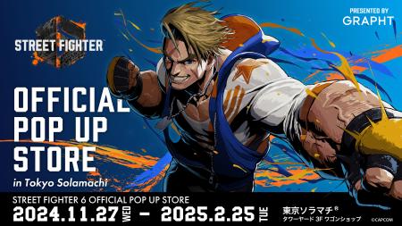 『STREET FIGHTER 6 OFFICIAL POP UP STORE by Gutf-8