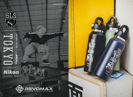 ポートランド発の高機能サーモボトルREVOMAX（レボマ