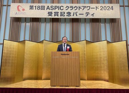 株式会社カスタメディアが「ASPICクラウドアワード202