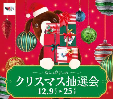 最大20万円相当の豪華賞品が当たる！？ハズレなutf-8