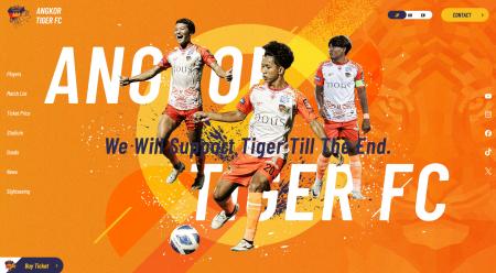 アンコールタイガーFC 新スタジアムのウェブサイトを