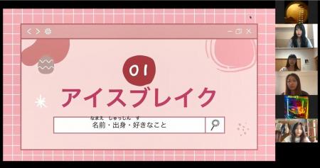 【国際交流】【大学間連携】神田外語大学と武蔵utf-8