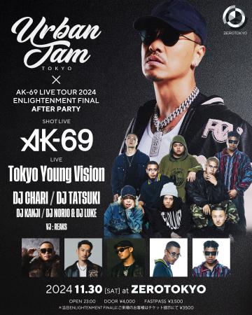 伝説のHIP-HOPイベント『Urban Jam』がZEROTOKYOで開