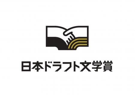 アミューズクリエイティブスタジオが直木賞作家の「今