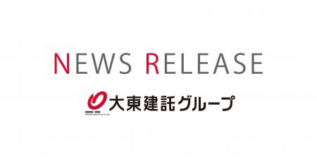 大東建託グループ全体でインターナルカーボンプライシ