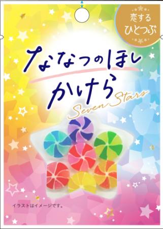 「ななつのほし」シリーズに新商品の「ななつのほしか