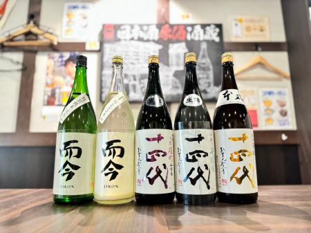 赤字覚悟!？十四代と而今が低価格で飲める『超破格の