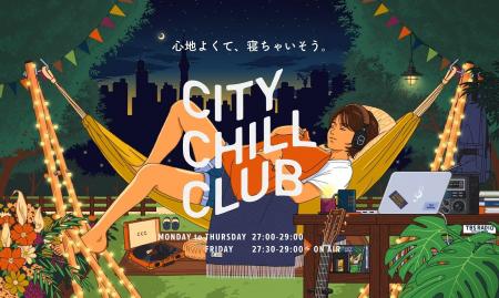 『CITY CHILL CLUB』12月のミュージックセレクターが