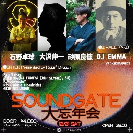 ZEROTOKYOの看板イベント『SOUNDGATE』大忘年会を開催