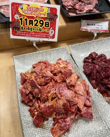 人気焼肉食べ放題店 焼肉＆グルメバイキングかたutf-8