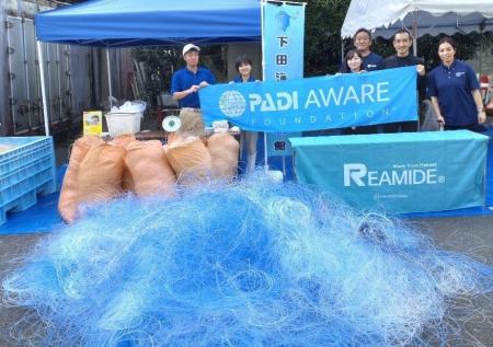 ＜イベントレポート＞下田海中水族館で第二回「廃漁網