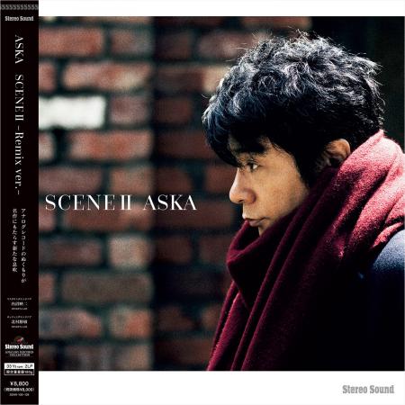 艶やかなASKAの声質を追い求めて『SCENE II-Remiutf-8