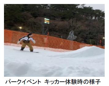 北京パラリンピック スノーボード日本代表岡本圭utf-8